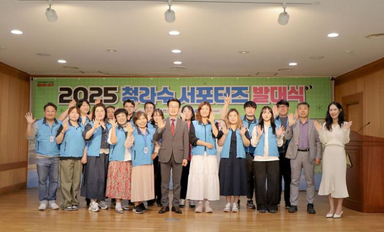 대구상수도사업본부가 지난 11일 대구 수돗물 청라수를 알릴 '청라수 서포터즈' 발대식을 개최했다. 대구상수도사업본부 제공