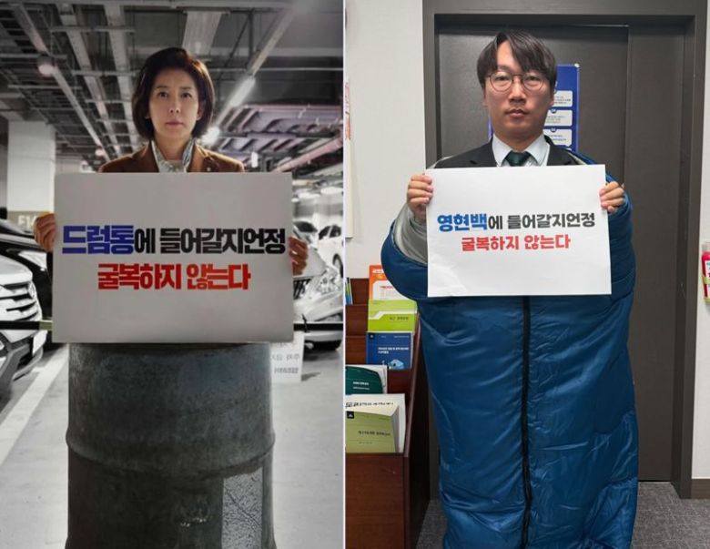 나경원 국민의힘 의원(왼쪽)과 모경종 더불어민주당 의원. /사진=인스타그램, 페이스북 캡처