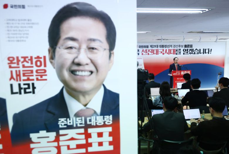 국민의힘 대선 경선에 출마하는 홍준표 전 대구시장이 16일 오후 서울 여의도 선거 캠프 사무실에서 경제 분야 관련 비전 발표를 하고 있다. 뉴스1