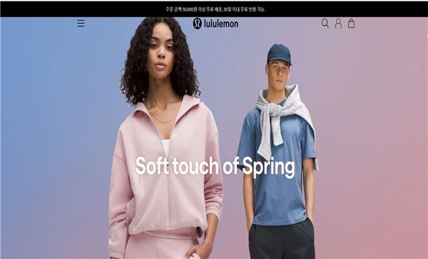 룰루레몬 사칭 사기 의심 홈페이지 이미지. 한국소비자원 제공