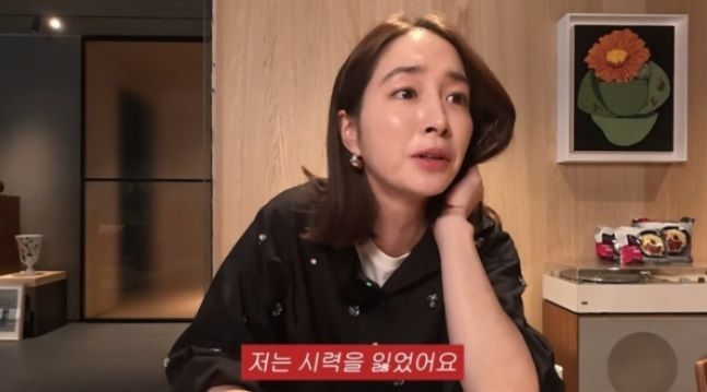 유튜브 '이민정 MJ'