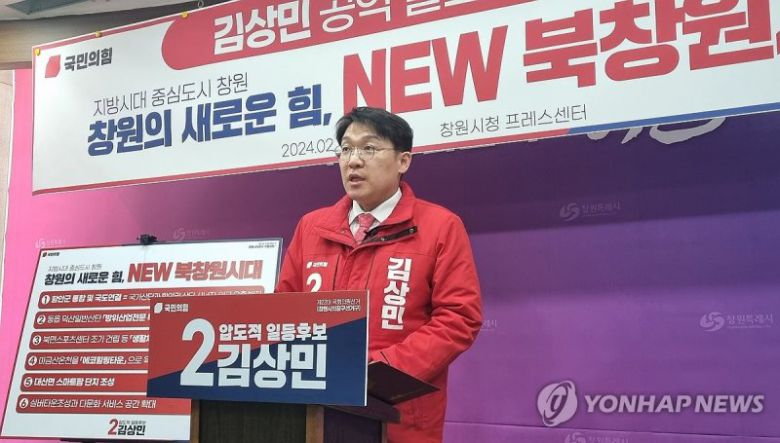 (출처=연합뉴스)