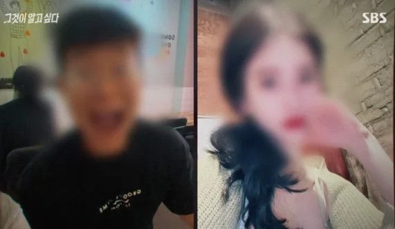 출처=SBS '그것이 알고 싶다' 캡처