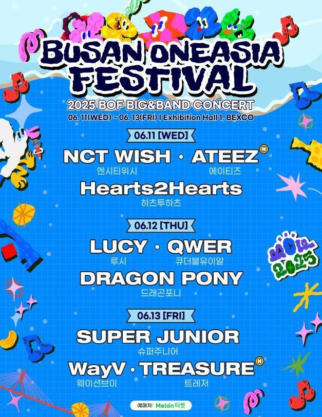 '2025 부산원아시아페스티벌' 포스터. 부산시 제공