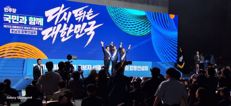 이재명, 김경수, 김동연 등 더불어민주당 대선 경선 후보 3명이 26일 광주광역시에서 열린 호남권 순회 경선 합동연설회에서 호남 발전 공약을 내세우며 호남 표심 잡기에 총력을 쏟았다. 황태종 기자