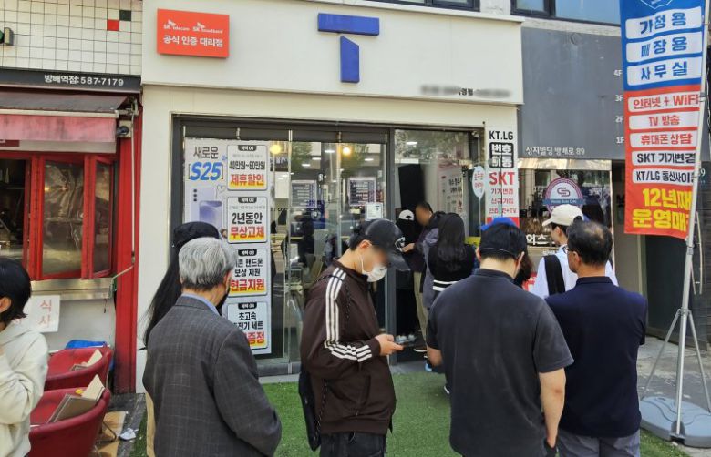 26일 서울 시내 한 SKT 대리점에서 고객들이 유심을 교체하기 위해 줄을 서 기다리고 있다. 연합뉴스