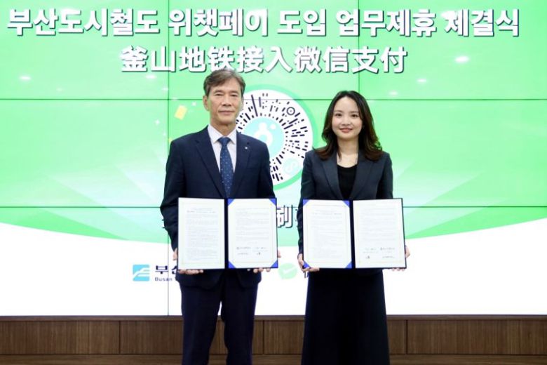 28일 부산교통공사 본사에서 열린 업무협약식에서 공사 이병진 사장과 위챗페이 왕레이 동북·중앙아시아 대표(왼쪽부터)가 업무협약서를 들고 포즈를 취하고 있다. 공사 제공