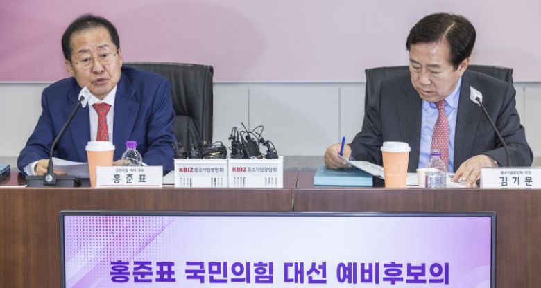 홍준표 국민의힘 대선 후보가 28일 서울 여의도 중소기업중앙회를 방문해 가진 정책간담회에서 자신의 '기업ㆍ노동 정책' 방향을 말하고 있다. 연합뉴스