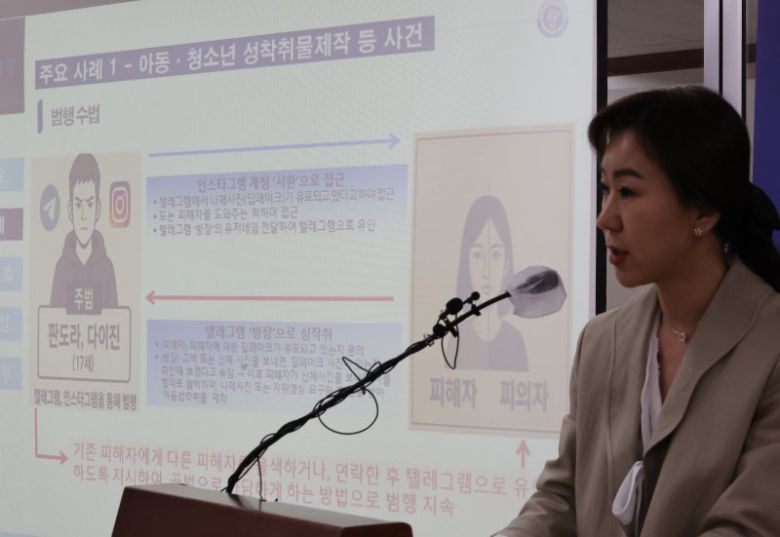 29일 서울경찰청에서 사이버수사과 이숙영 경정이 아동·청소년 관련 사이버 성폭력 사범 검거 브리핑을 하고 있다. 연합뉴스