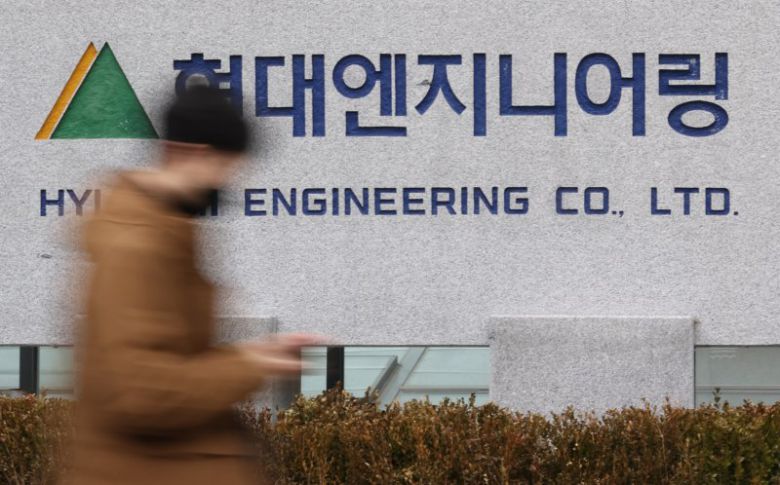 서울 종로구 계동 현대엔지니어링 본사 앞. 뉴스1