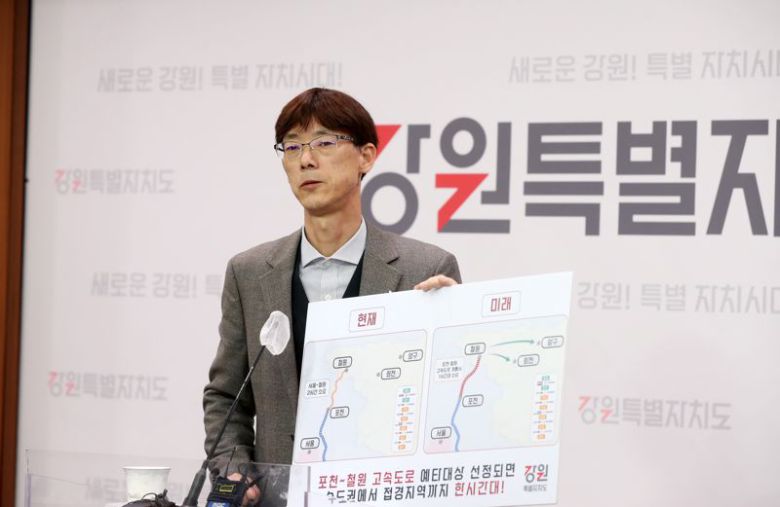 이종구 강원도 건설교통국장이 30일 도청 기자실에서 포천-철원 고속도로 예타 대상사업 선정에 대해 설명하고 있다. 강원자치도 제공