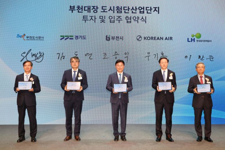 30일 부천아트센터에서 열린 'UAM & Aviation Safety R&D 센터(가칭)'의 부천대장 도시첨단산업단지 투자 및 입주 협약식에서 참석자들이 기념 촬영을 하고 있다. 왼쪽부터 원명희 부천도시공사 사장, 손임성 경기도 도시주택실장, 조용익 부천시장, 우기홍 ㈜대한항공 부회장, 이한준 한국토지주택공사(LH) 사장. LH 제공