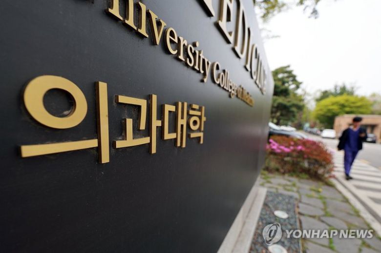 (출처=연합뉴스)