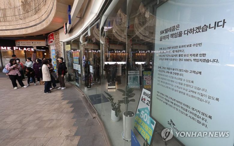 (출처=연합뉴스)