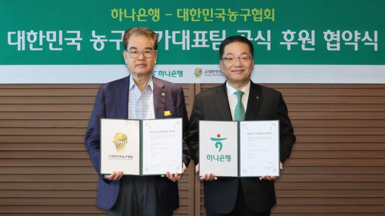 이호성 하나은행장(오른쪽)과 권혁운 대한민국농구협회장이 지난 29일 서울 을지로 하나은행 본점에서 열린 대한민국 농구 국가대표팀 공식후원을 위한 업무협약식에서 기념촬영을 하고 있다. 하나은행 제공