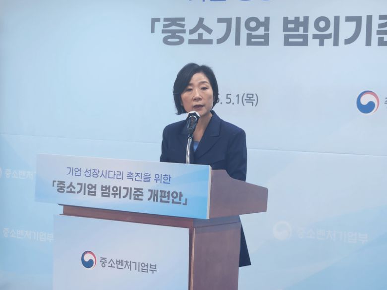 오영주 중소벤처기업부 장관이 4월 30일 서울 영등포구 중소기업중앙회에서 '중소기업 범위 기준 개편 사전 브리핑'을 하고 있다. 중기부 제공