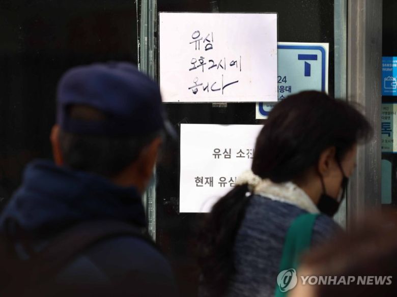 (출처=연합뉴스)