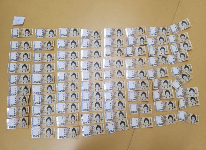 서울 강남경찰서 제공