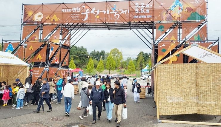 5월2일부터 5월5일까지 경기 연천군 전곡리에서 '제32회 연천 구석기 축제'가 열리고 있다. 사진=김경수 기자
