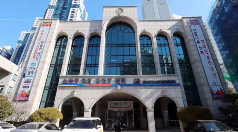 부산광역시선거관리위원회 전경. 부산시선관위 제공