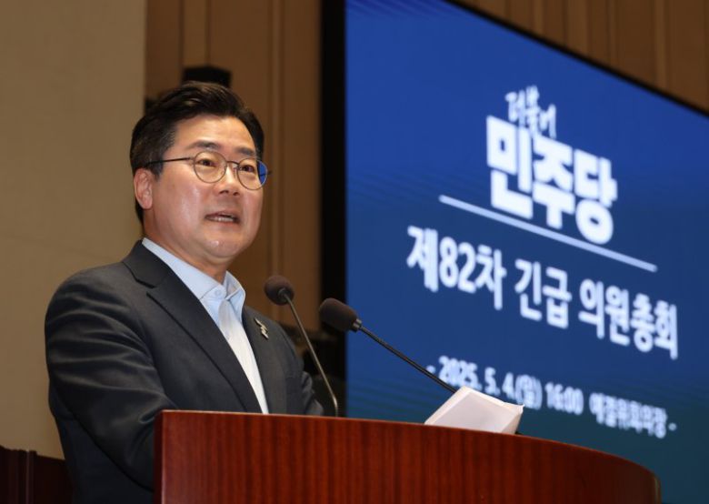 [서울=뉴시스] 고승민 기자 = 박찬대 대표 더불어민주당 직무대행 겸 원내대표가 지난 4일 서울 여의도 국회에서 열린 긴급 의원총회에서 발언하고 있다. 2025.05.04. kkssmm99@newsis.com /사진=뉴시스