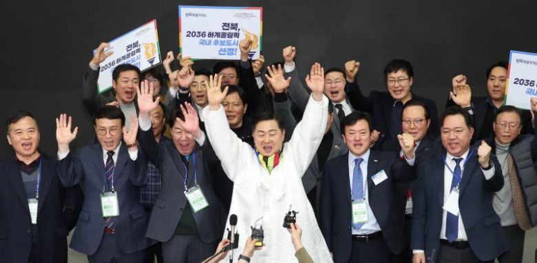 김관영 전북특별자치도지사(앞줄 왼쪽 네번째)와 관계자들이 지난 2월28일 서울 올림픽파크텔에서 열린 2025년도 대한체육회 정기대의원총회에서 2036년 하계올림픽대회 유치 국내 후보지로 전북이 선정되자 손을 들어 기쁨을 표현하고 있다. 뉴시스