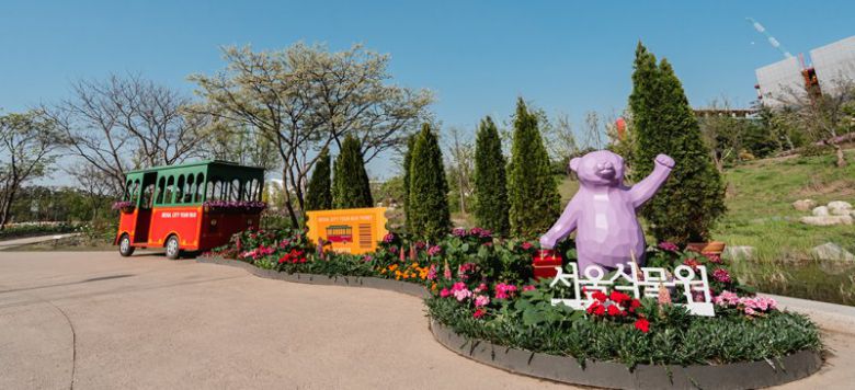 서울식물원. /사진=뉴시스