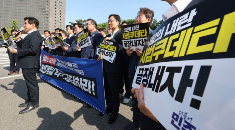 더불어민주당 정무위·기재위 소속 의원들이 7일 오전 서울 서초구 서울고등법원 앞에서 '조희대 대법원 대선개입 저지 기자회견'을 열고 이재명 민주당 대통령 후보에 대한 파기환송심 결정을 규탄하고 있다. 사진=뉴스1