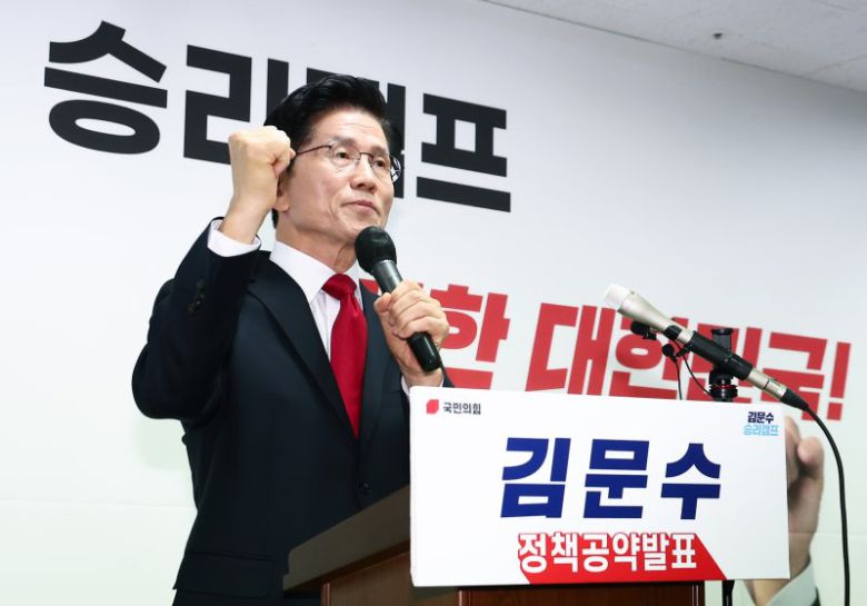 김문수 국민의힘 대통령 후보가 8일 오전 서울 여의도 자신의 캠프 사무실에서 단일화 관련 긴급 기자회견을 하고 있다. 뉴스1