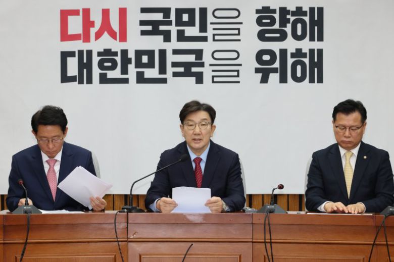 국민의힘 권성동 원내대표가 9일 서울 여의도 국회에서 열린 원내대책회의에서 발언하고 있다. 연합뉴스