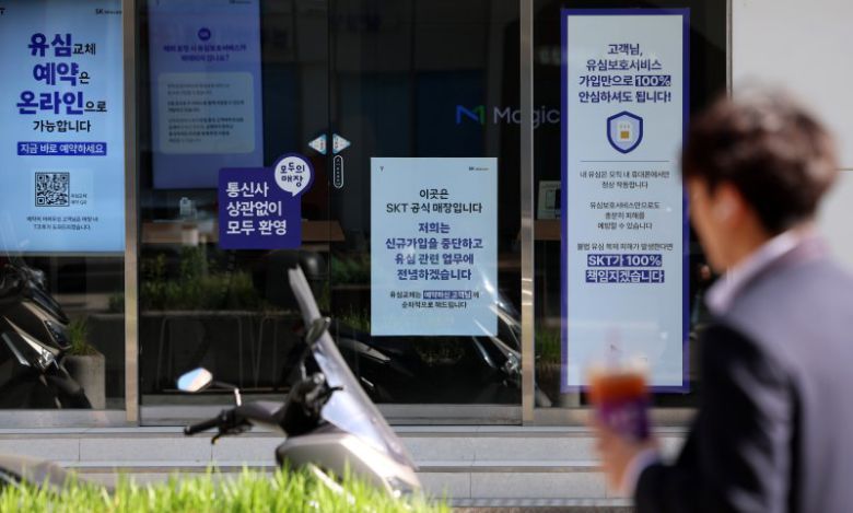 SK텔레콤 정보 유출 사고로 유심 대란이 지속되고 있는 7일 오전 서울 시내의 T월드 매장에 유심 교체 및 유심보호서비스 안내문이 게시되어 있다. 2025.05.07. /사진=뉴시스