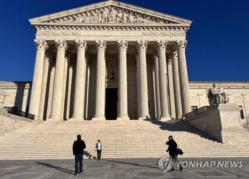 미국 연방대법원의 전경. 연합뉴스