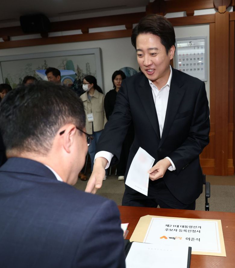 이준석 개혁신당 대선 후보가 10일 경기도 과천 중앙선거관리위원회에서 제21대 대통령선거 후보 등록을 마치 뒤 접수증을 받고 있다. 연합뉴스