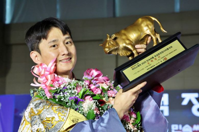 울주군청 해뜨미씨름단 김덕일이 지난 11일 국립 한밭대학교 체육관에서 열린 2025 유성온천 장사씨름대회에서 소백장사에 등극한 뒤 황소 트로피를 들고 미소를 짓고 있다. 울주군 제공