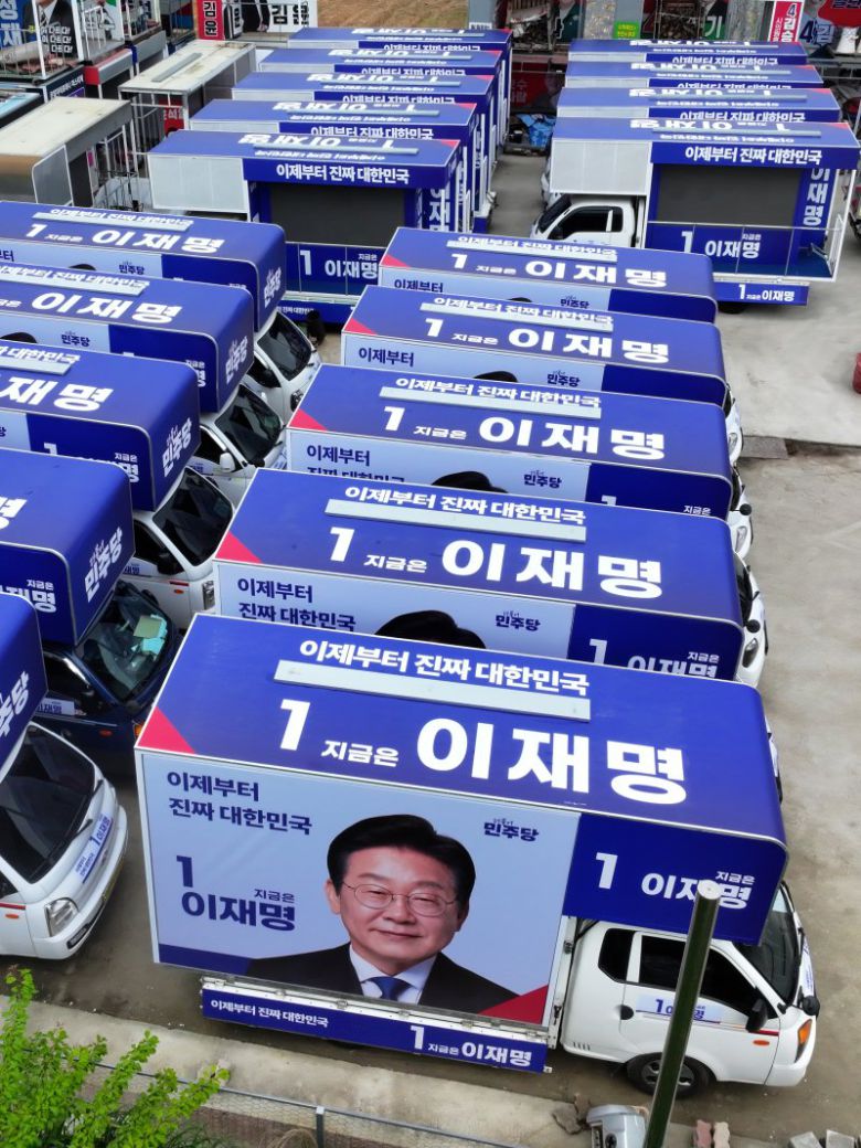 제21대 대통령 선거 후보 등록 마감일인 11일 광주 광산구에 위치한 차량광고업체 한양E&C에 더불어민주당 이재명 대선 후보의 선거 유세 차량이 놓여 있다. 연합뉴스