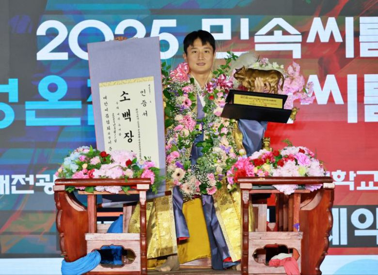 울주군청 해뜨미 씨름단 김덕일 2025 유성온천 장사씨름대회 소백장사 등극. 울주군 제공