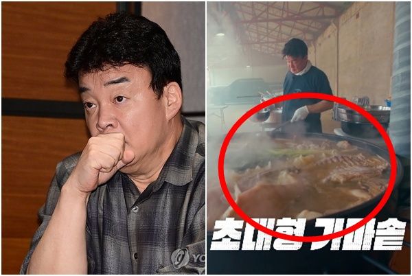 ENA 예능 '백종원의 레미제라블'