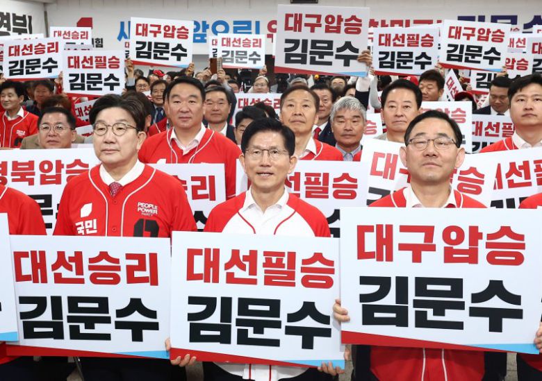 김문수 국민의힘 대통령 후보가 13일 대구시당에서 열린 대구경북 선대위 출정식 및 임명장 수여식에서 공동선대위원장을 맡은 권성동 원내대표 등 참석자들과 '대선승리'라고 적힌 손피켓을 들고 기념촬영을 하고 있다. 2025.5.13/뉴스1 ⓒ News1 김민지 기자 /사진=뉴스1