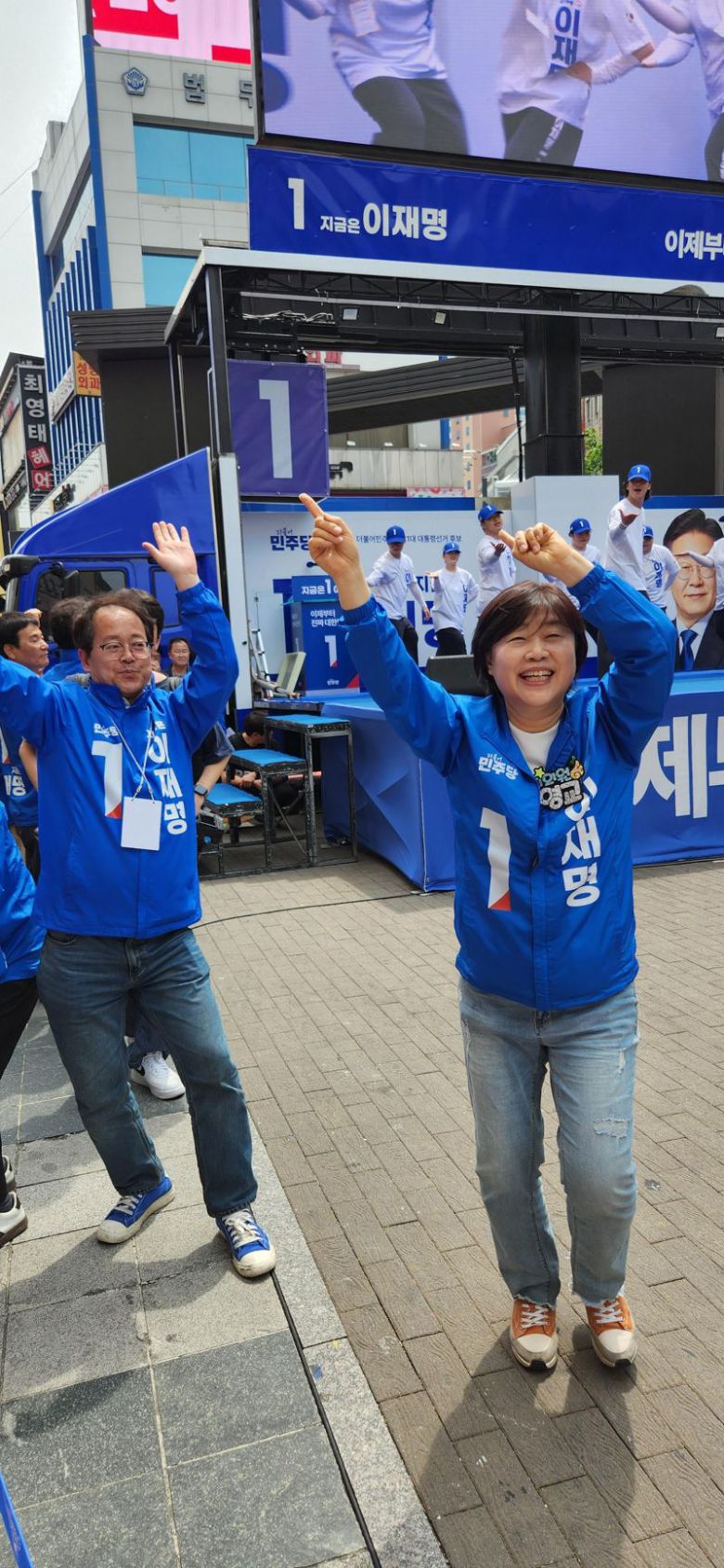 서영교 더불어민주당 의원(오른쪽)이 13일 대구시 중구 동성로 엣 대구백화점 중앙무대에서 열린 이재명 대선 후보 선거 유세에 앞서 열린 행사에서 참석자들의 분위기를 끌어올리기 위해 노래에 맞춰 춤을 추고 있다. 김장욱 기자