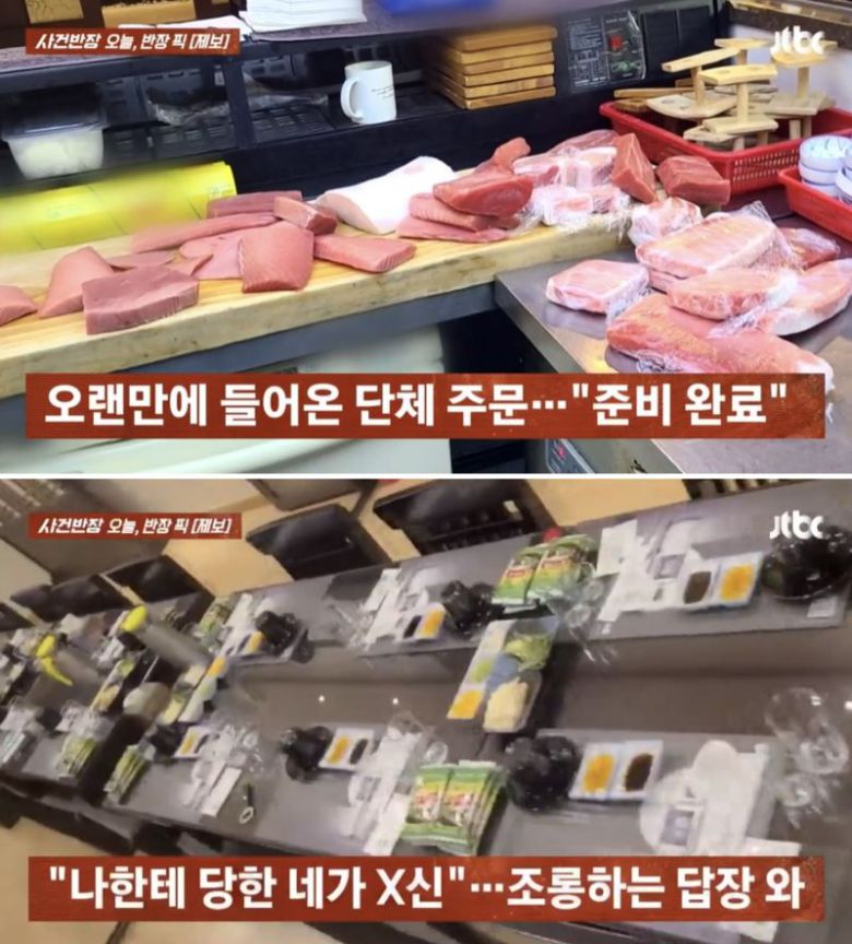 사진=JTBC '사건반장' 캡처