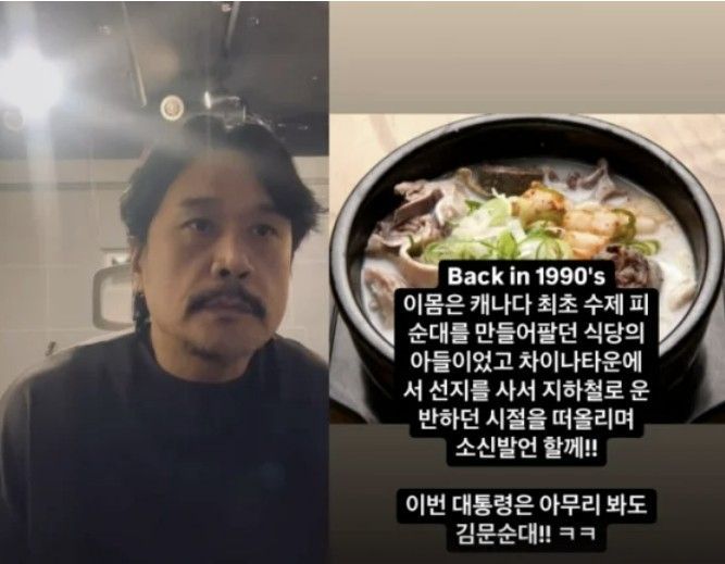 사진=JK김동욱 인스타그램