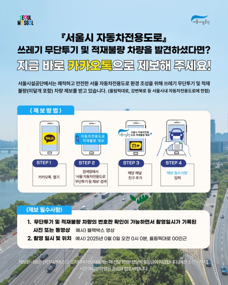 서울시 제공