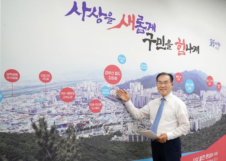 부산 사상구는 한국매니페스토실천본부 주관 ‘2025 민선8기 전국 기초단체장 공약이행 및 정보공개 평가'에서 최우수 등급인 ‘SA'를 받았다고 16일 밝혔다. 조병길 사상구청장이 구정 공약사업을 설명하고 있다. 사상구 제공