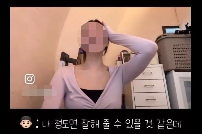 사진=SNS 캡처