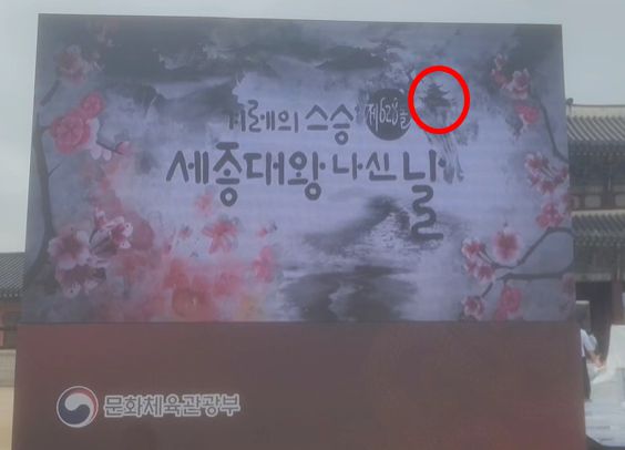 /사진=온라인 커뮤니티