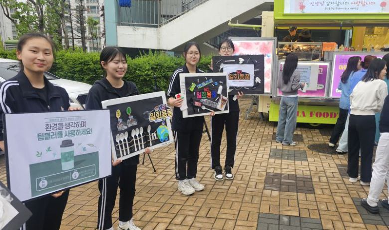 스승의 날인 지난 15일 경기 용인시 흥덕중학교에서 커피차 행사와 일회용품 제로 챌린지를 진행하고 있는 학생들. 흥덕중학교 제공