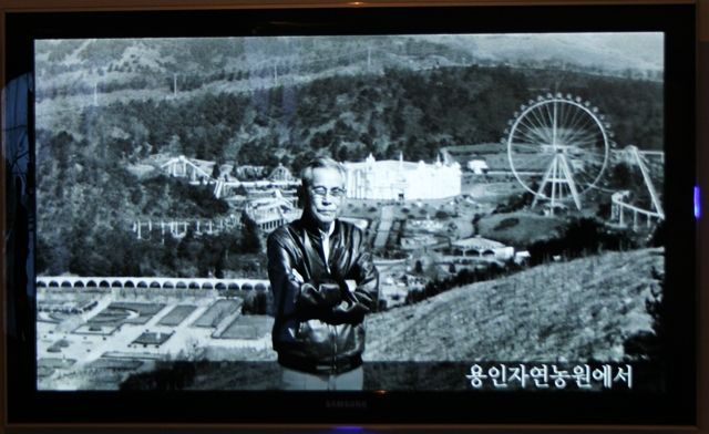 이병철 삼성 창업주가 생전 자신이 직접 가꾼 용인자연농원(에버랜드)에서 포즈를 취하고 있는 모습.