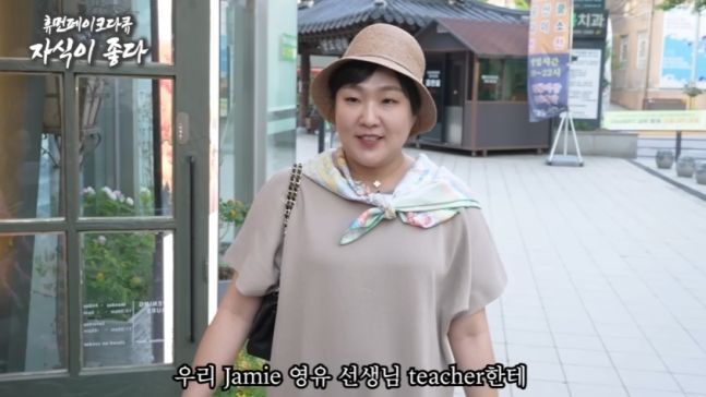 이수지/사진=유튜브 핫이슈지