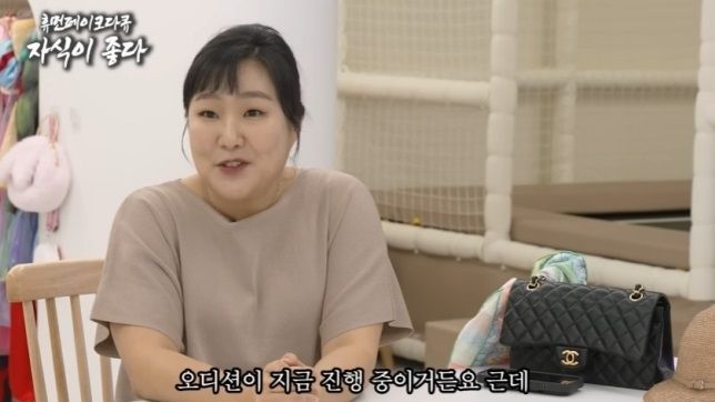 이수지/사진=유튜브 핫이슈지