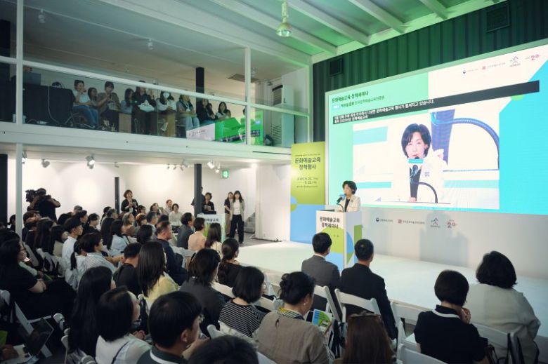 제14회 유네스코 세계문화예술교육주간 및 정책 20주년을 맞아 22일 서울 용산구 블루스퀘어 복합문화공간 NEMO에서 열린 '문화예술교육 정책 세미나'에서 한국문화예술교육진흥원 박은실 원장이 개회사를 하고 있다.                                    위 사진은 패널토론을 하고 있는 모습. 한국문화예술교육진흥원 제공